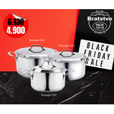 Сет садови L