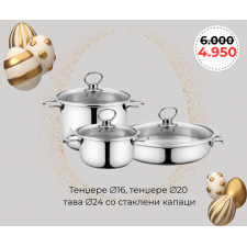 Сет Бисер со стаклен капак